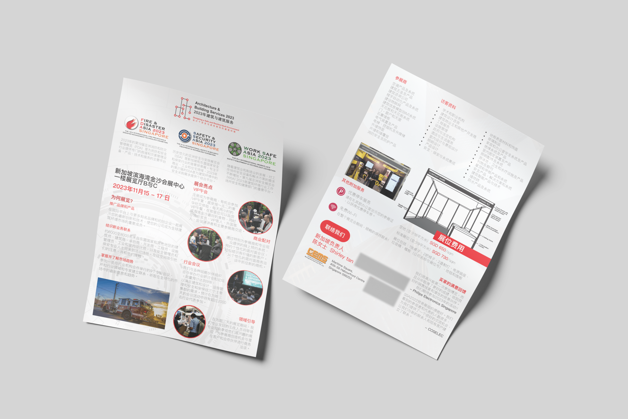 ABS – Events